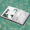 Dominant Industry The Ink Archiving Book: A Log of Atlantis