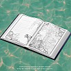 Dominant Industry The Ink Archiving Book: A Log of Atlantis