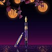 Esterbrook Estie Sakura Street GT Fountain pen