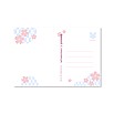 Esterbrook Sakura Street Postcards