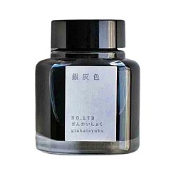 Kyo no oto