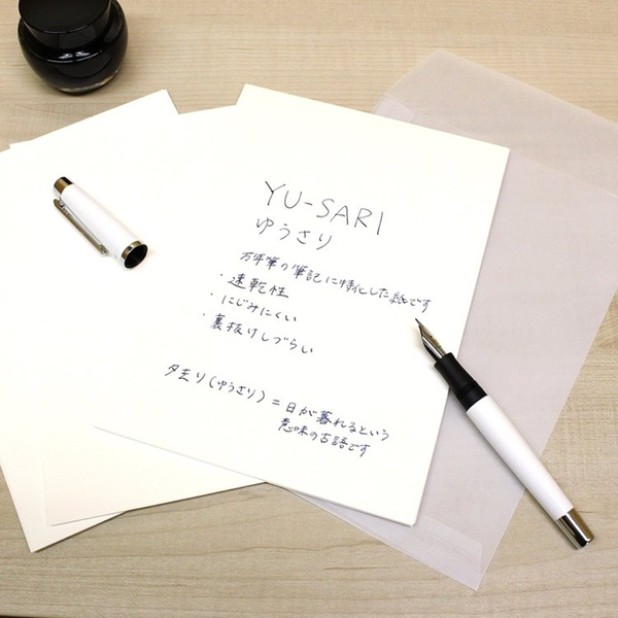 Nakabayashi Yu-Sari Paper A5 Blank Loose Paper