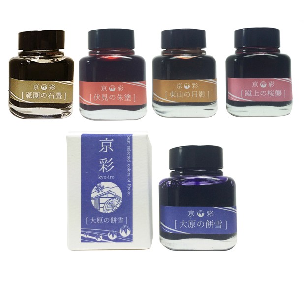 Kyo-iro Ink - Ink Bottles (6 colors)