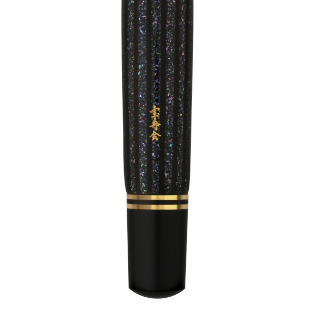 Pelikan Souverän M1000 Raden Stardust LE Fountain pen