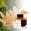 Sailor Manyo 5th Anniversary Himeyuri Tinta - Botella de tinta de 50 ml