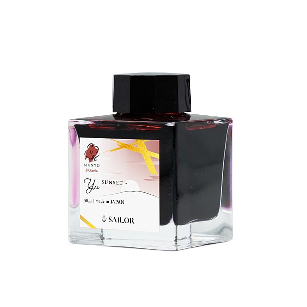 Sailor Manyo 5th Anniversary Yu Atrament - butelka atramentu o pojemności 50 ml