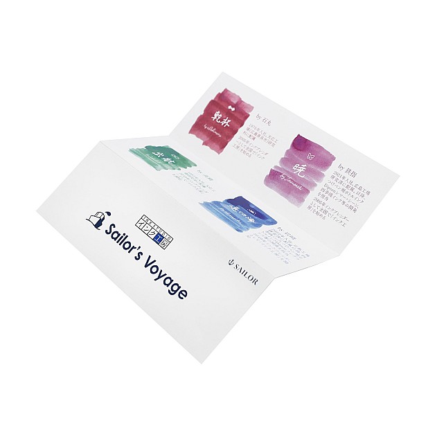 Sailor Ink Blend 20th Anniversary Milestone Ink – Sailor's Voyage Ink Set - 4x 20ml Ink Bottles