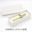 Sailor Pro Gear Slim Shikiori Noyama-no-uta Haru-tsuge-dori GT Caneta de tinta permanente