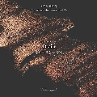 Wearingeul Inks Glitter Potion Brain Rose Gold 10ml Bottle