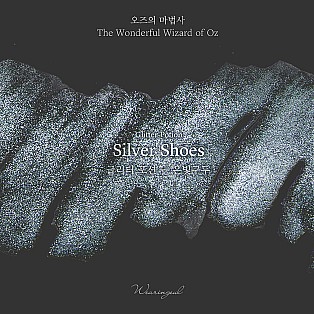 Wearingeul Inks Glitter Potion Silver Shoes Silver Blue 10ml Bottle