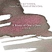 Wearingeul Inks A Room of One's Own by Virginia Woolf - 30ml Ink Bottle