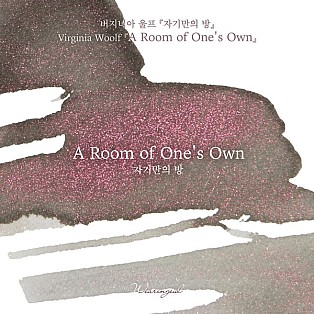 Wearingeul Inks A Room of One's Own by Virginia Woolf - 30ml Ink Bottle