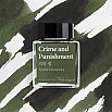 Wearingeul Inks Crime and Punishment by Fyodor Dostoevsky 30ml Bouteille d'encre