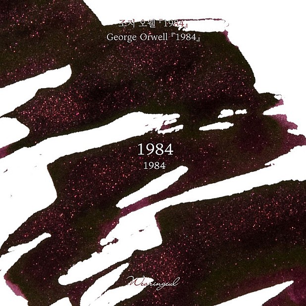 Wearingeul Inks 1984 by George Orwell - 30ml Tintenflasche