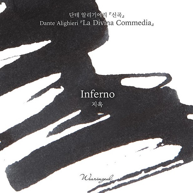Wearingeul Inks Inferno by Dante Alighieri - Frasco de tinta de 30 ml