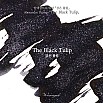 Wearingeul Inks The Black Tulip by Alexandra Dumas - 30ml Ink Bottle