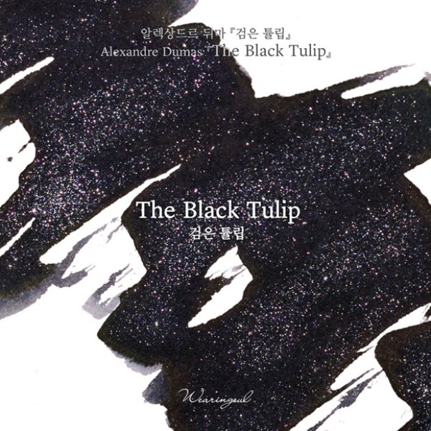 Wearingeul Inks The Black Tulip by Alexandra Dumas - 30ml Ink Bottle