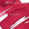 Wearingeul Inks The Red Shoes by Hans Christian Andersen - Bouteille d'encre 30ml
