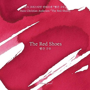 Wearingeul Inks The Red Shoes by Hans Christian Andersen - Bouteille d'encre 30ml