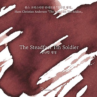 Wearingeul Inks The Steadfast Tin Soldier by Hans Christian Andersen - 30ml Ink Bottle