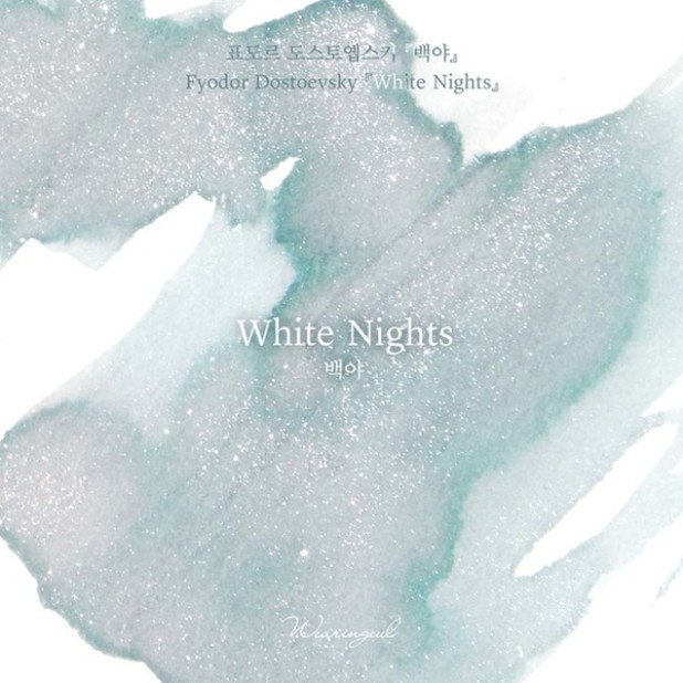 Wearingeul Inks White Nights by Fyodor Dostoevsky 30ml bläckflaska