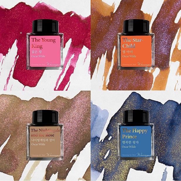 Wearingeul Inks The Happy Prince by Oscar Wilde - Frasco de tinta de 30 ml