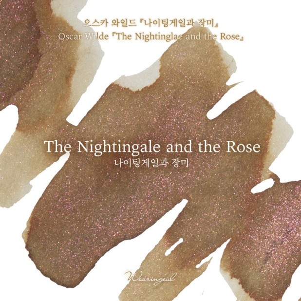 Wearingeul Inks The Nightingale and the Rose by Oscar Wilde - 30ml Ink Bottle