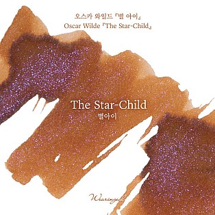 Wearingeul Inks The Star-Child by Oscar Wilde - 30ml Ink Bottle