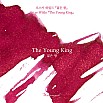Wearingeul Inks The Young King by Oscar Wilde - Botella de tinta de 30 ml