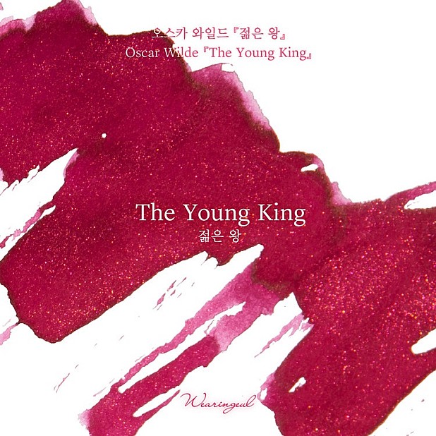 Wearingeul Inks The Young King by Oscar Wilde - 30ml Ink Bottle