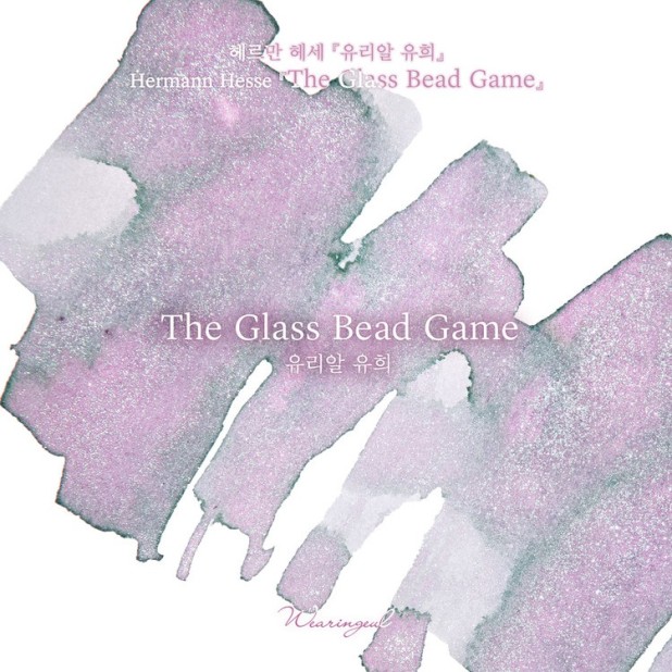 Wearingeul Inks The Glass Bead Game by Hermann Hesse - 30 ml bläckflaska