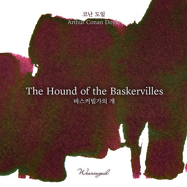 Wearingeul Inks The Hound of the Baskervilles by Arthur Conan Doyle - Botella de tinta de 30 ml
