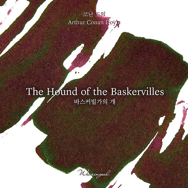 Wearingeul Inks The Hound of the Baskervilles by Arthur Conan Doyle - Botella de tinta de 30 ml