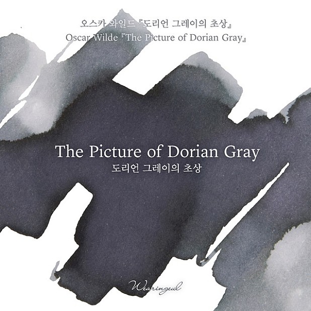 Wearingeul Inks The Picture of Dorian Gray by Oscar Wilde - Botella de tinta de 30 ml