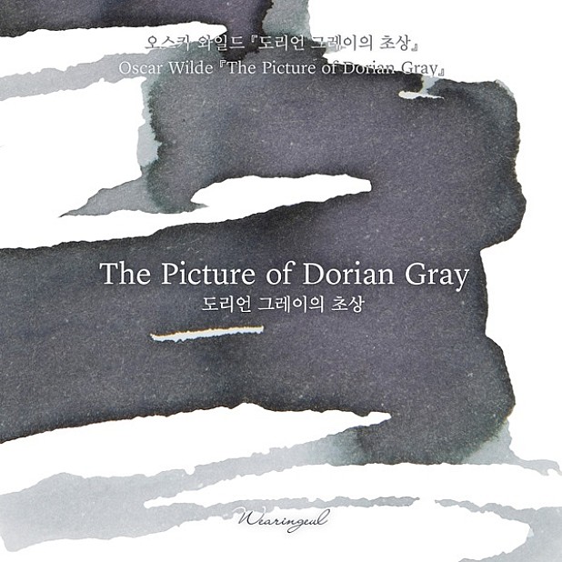 Wearingeul Inks The Picture of Dorian Gray by Oscar Wilde - Botella de tinta de 30 ml