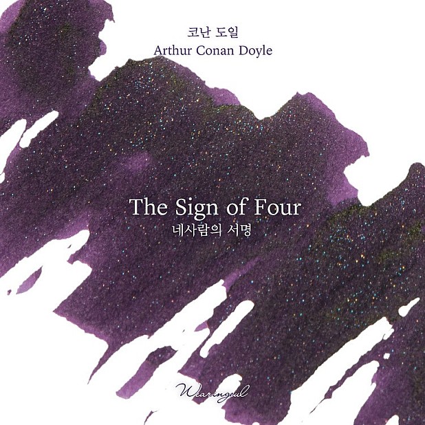 Wearingeul Inks The Sign of Four by Arthur Conan Doyle - 30ml Inktfles