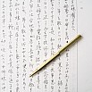 Ystudio Classic Twist Ballpoint