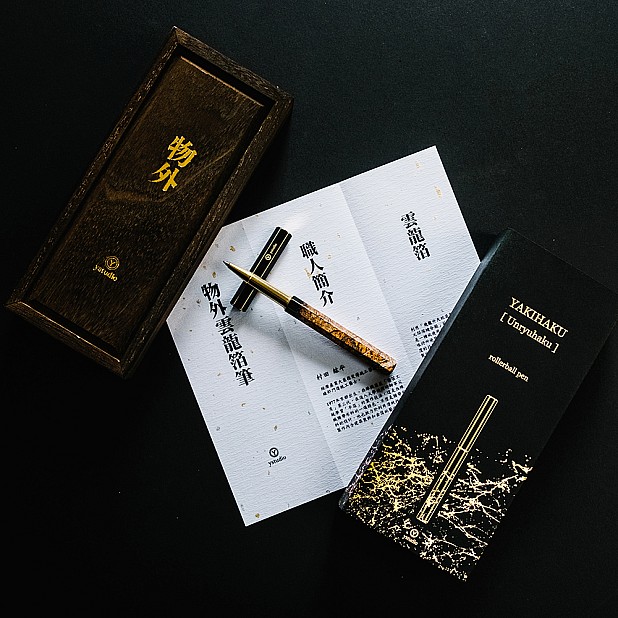 Ystudio Yakihaku Light Unryuhaku Rollerball