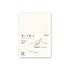 Midori MD Paper A6 Blank anteckningsbok