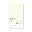 Midori MD Paper B6 Carnet de notes vierge