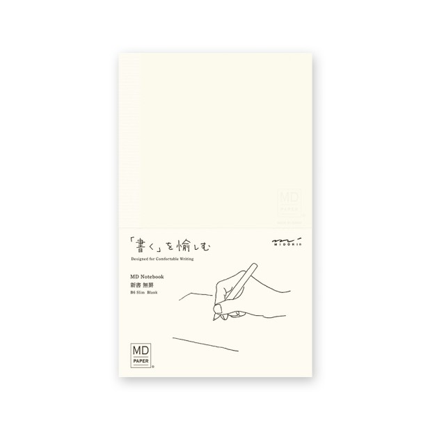 Midori MD Paper B6 Blank Notebook