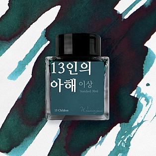 Tintas Wearingeul Literatura coreana 13 Crianças de Yi Sang Frasco de tinta de 30 ml