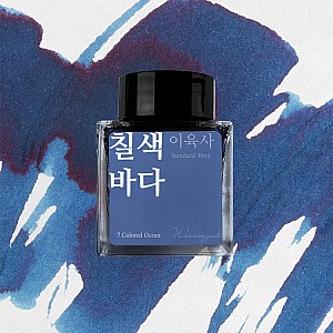 Wearingeul Inks Koreanische Literatur 7 farbige Ozean von Lee Yuk Sa 30ml Tinte Flasche