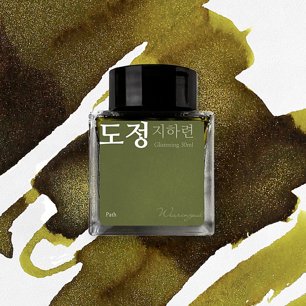 Tintas Wearingeul Camino de la Literatura Coreana Botella de tinta de 30 ml