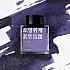 Wearingeul Inkt Koreaanse Literatuur Soyoungwije door Yi Sang 30ml Inktpotje