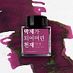 Wearingeul-bläck Koreansk litteratur A Taxidermied Genius av Yi Sang 30 ml bläckflaska