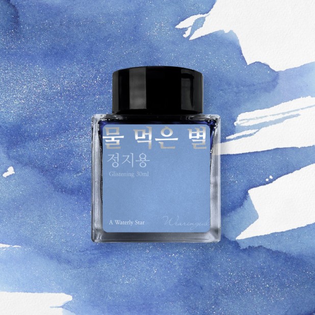Wearingeul Inks Literatura coreana Uma estrela aquosa de Jung Ji Yong Frasco de tinta de 30 ml