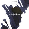 Wearingeul Inks World Literature A Doll's House by Henrik Johan Ibsen 30ml Ink Bottle