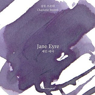 Wearingeul Inks World Literature Jane Eyre by Charlotte Bronte 30ml Ink Bottle