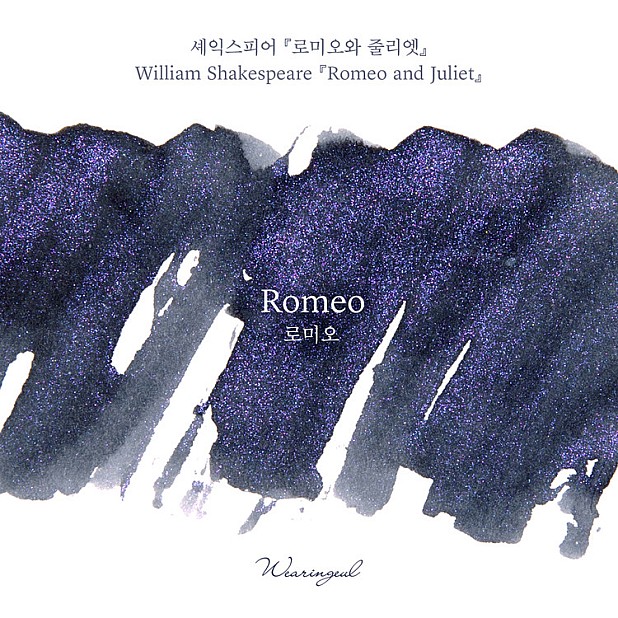 Wearingeul Inks World Literature Romeo by William Shakespeare 30ml Ink Bottle